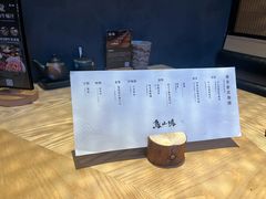 -鸟山鸣·日料食堂(王府井店)