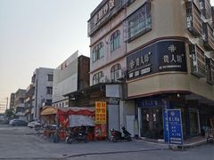 -老财炒饭·熟地蟹·冬瓜蟹