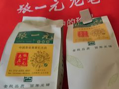 -张一元(总店)