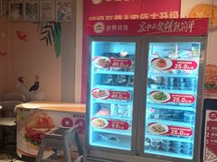 -必胜客(兴旺店)
