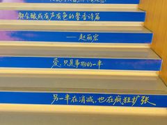 -朵云书院(滴水湖店)