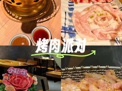 -烧肉达人•炭火烧肉(新天地店)