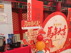 -芦月轩羊蝎子(太平桥店)
