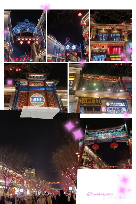 前门大街图片