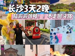 -华谊兄弟（长沙）电影小镇