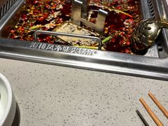 -海底捞火锅(龙湖三千集店)