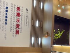 -老屋印象·酸菜鱼新川菜(义乌之心店)