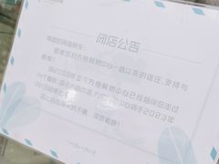 -方恒购物中心(望京小街店)