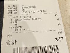 -池记(尖沙咀店)