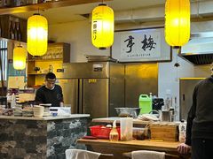 -梅亭居酒屋(中大国际店)