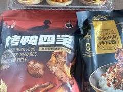 -山姆会员商店(亦庄创意生活广场店)