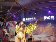 -横店影视城梦幻谷园区