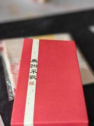 -圣贝拉母婴护理中心(广州瑰丽店)