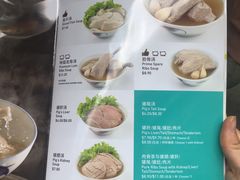 肉骨茶-松發肉骨茶(克拉码头店)