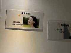 -麦子MaiMassage(打浦桥店)