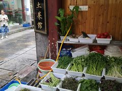 -高淳老街土菜馆(迎薰门店)