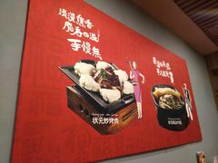 -宏状元现熬粥·京味菜(黄寺大街店)