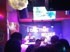 -好久不见网红乐队酒吧(鼓浪屿海底世界店)