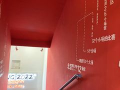 -乔波室内滑雪场