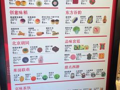 -北京稻香村(零号店)