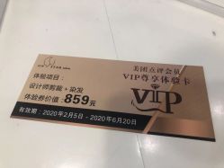 点击看大图 -ON STAR SALON