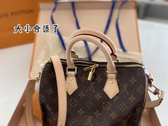-LV路易威登(贵和购物中心店)