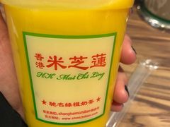 -美芝莲(领展购物广场中关村店)