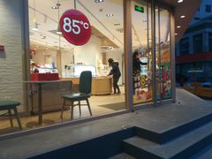 门面-85度C(青岛闽江路店)