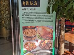 -晋阳饭庄(虎坊桥店)