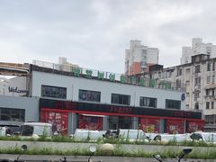 -智慧树