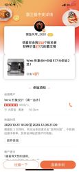 -时尚工厂·科学染发