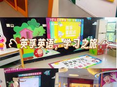 -英孚教育青少儿(高新公园茂中心)