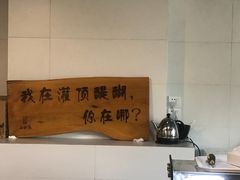 -灌顶姜母鸭(思明南路店)