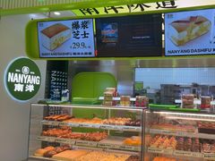 -南洋大师傅(长楹天街店)