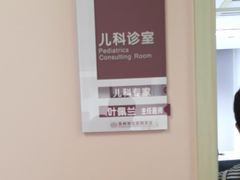 -苏州市立医院(白塔院区)