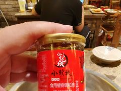 -小龙坎火锅(全球总店)
