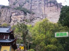 -雁荡山风景名胜区