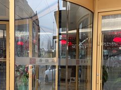 -香融府·烤鸭·家常菜(马家堡路店)