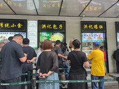 -牛街洪记小吃店(牛街店)