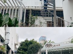 -盛邦家居建材广场