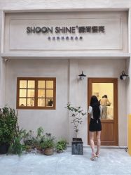 -瞬间漂亮·化妆造型(北滨路店)