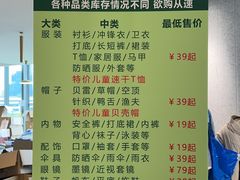 -科兴科学园