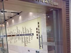 -北京人艺戏剧博物馆