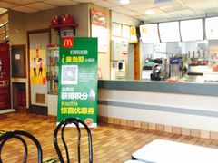 -麦当劳(保定裕华路店)