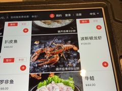 菜单-海底捞火锅(顺城购物中心店)