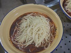 -二娃郡花面(工人村店)