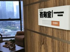 -争渡心理咨询全国连锁(福田店)