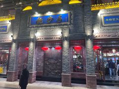 -龙抄手(春熙路总店)