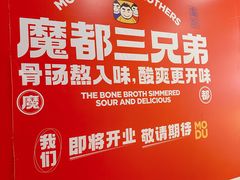 -太原茂业天地购物中心
