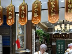 -清真军军绿豆糕(回坊总店)